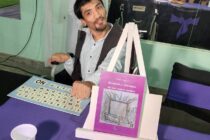 EJEMPLO DE VIDA: CRISTIAN UMPIERRE PRESENTO SU PRIMER LIBRO