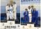 JUDO. KODOKAN LOBOS SUMO DOS MEDALLAS DE BRONCE EN EL TORNEO ABIERTO COPA HACOAJ